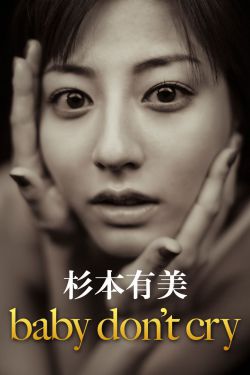 长月烬明电视剧在线观看免费版