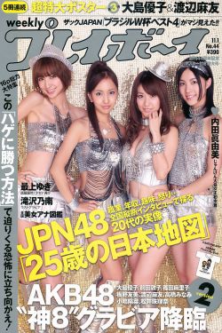 金刚2005