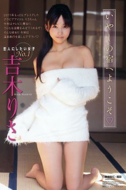 深田咏美视频